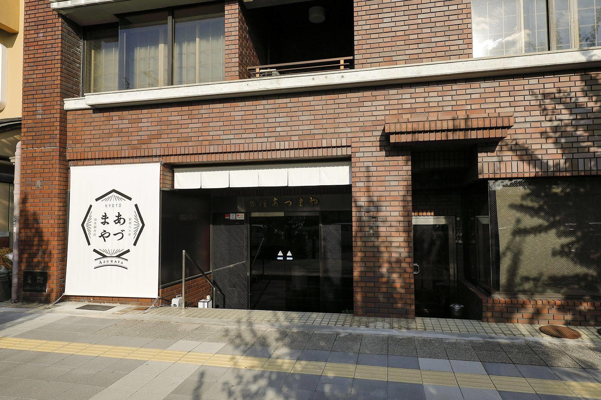 Azumaya Ryokan Kyōto Exterior foto