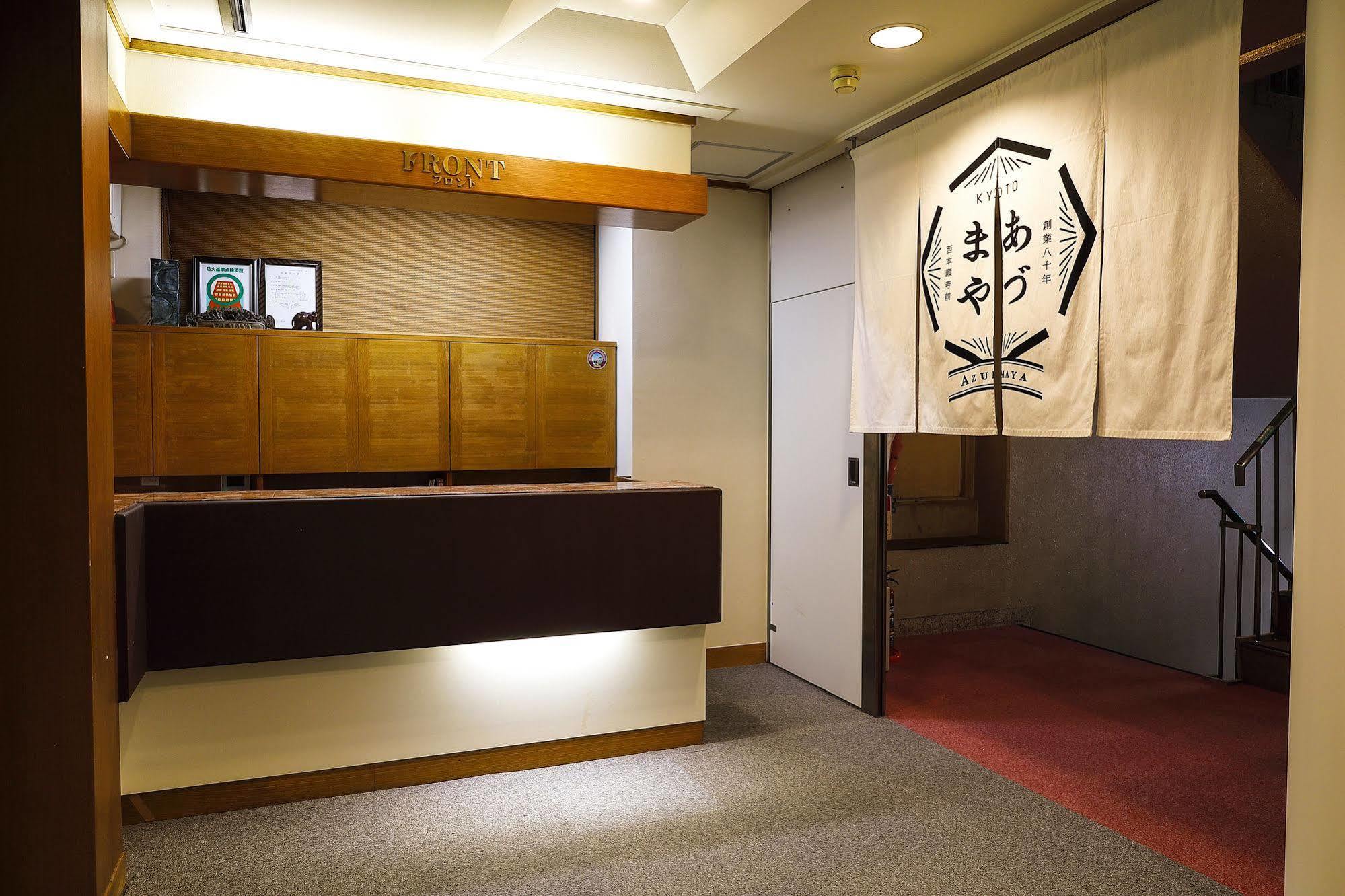 Azumaya Ryokan Kyōto Exterior foto